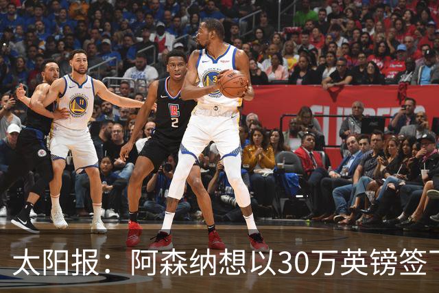 太阳报：阿森纳想以30万英镑签下狼队门将本特利