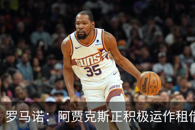 罗马诺：阿贾克斯正积极运作租借特尔施特根，后者不留巴萨