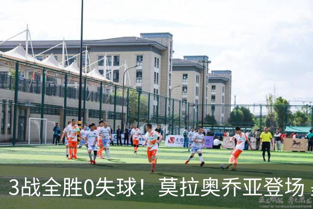 3战全胜0失球！莫拉奥乔亚登场 墨西哥新老传承完美收官