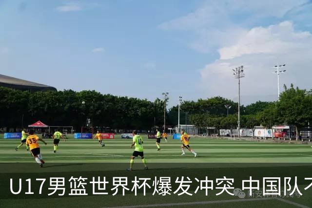 U17男篮世界杯爆发冲突 中国队不敌立陶宛淘汰赛战法国